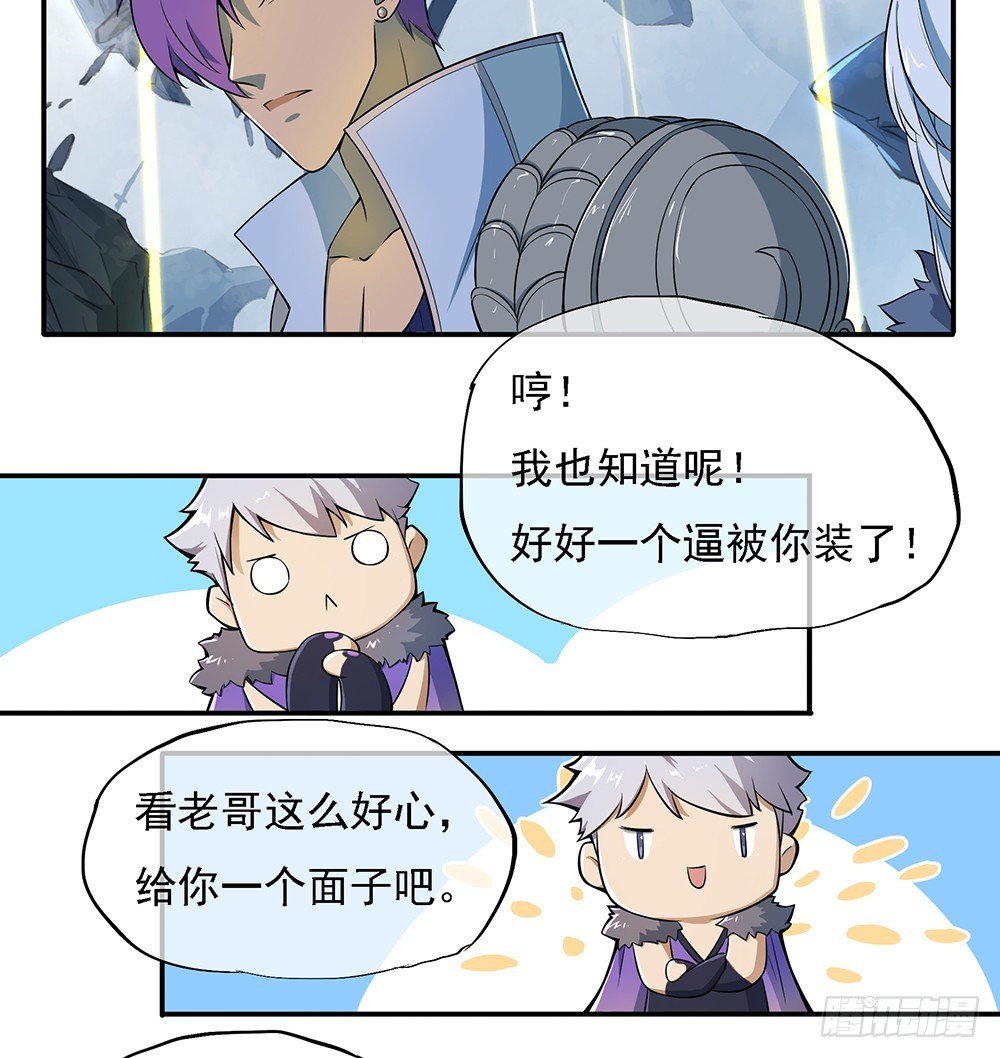 第68话：阿布克8