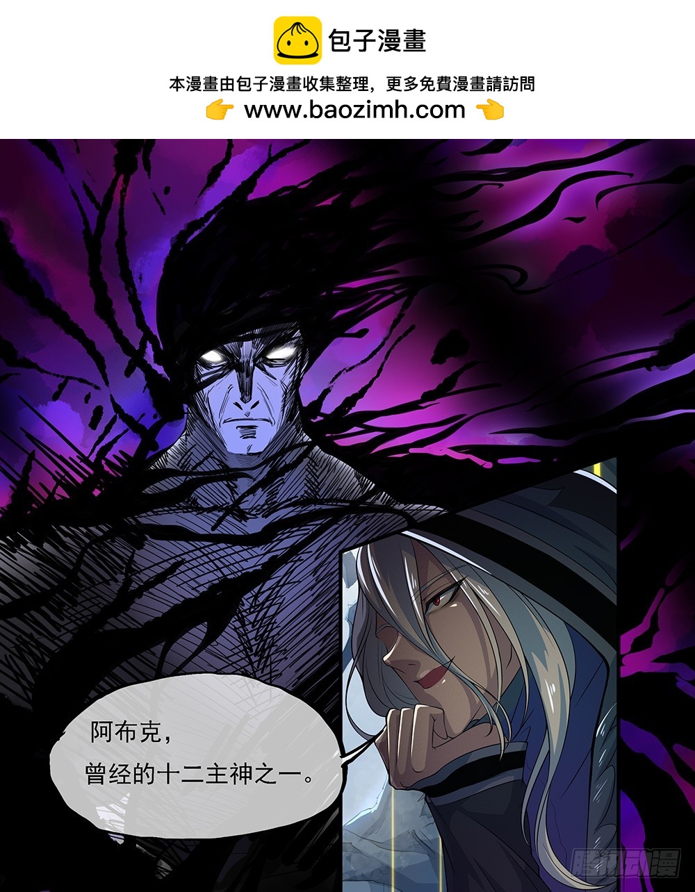 第69话：抢夺1