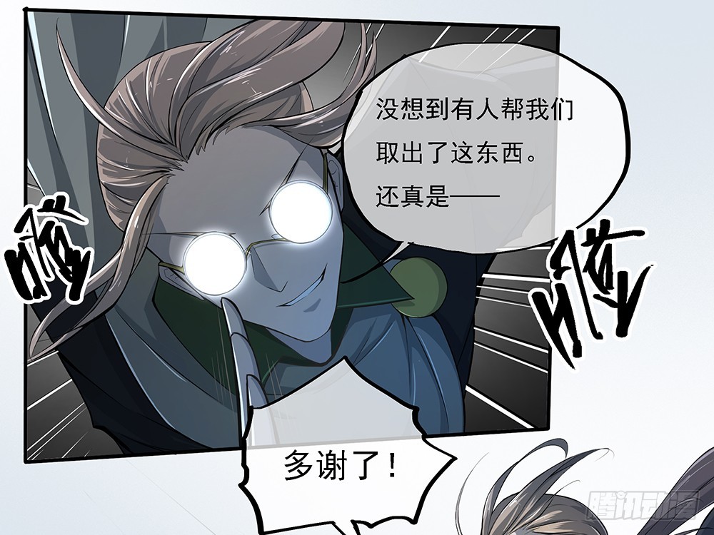 第69话：抢夺12