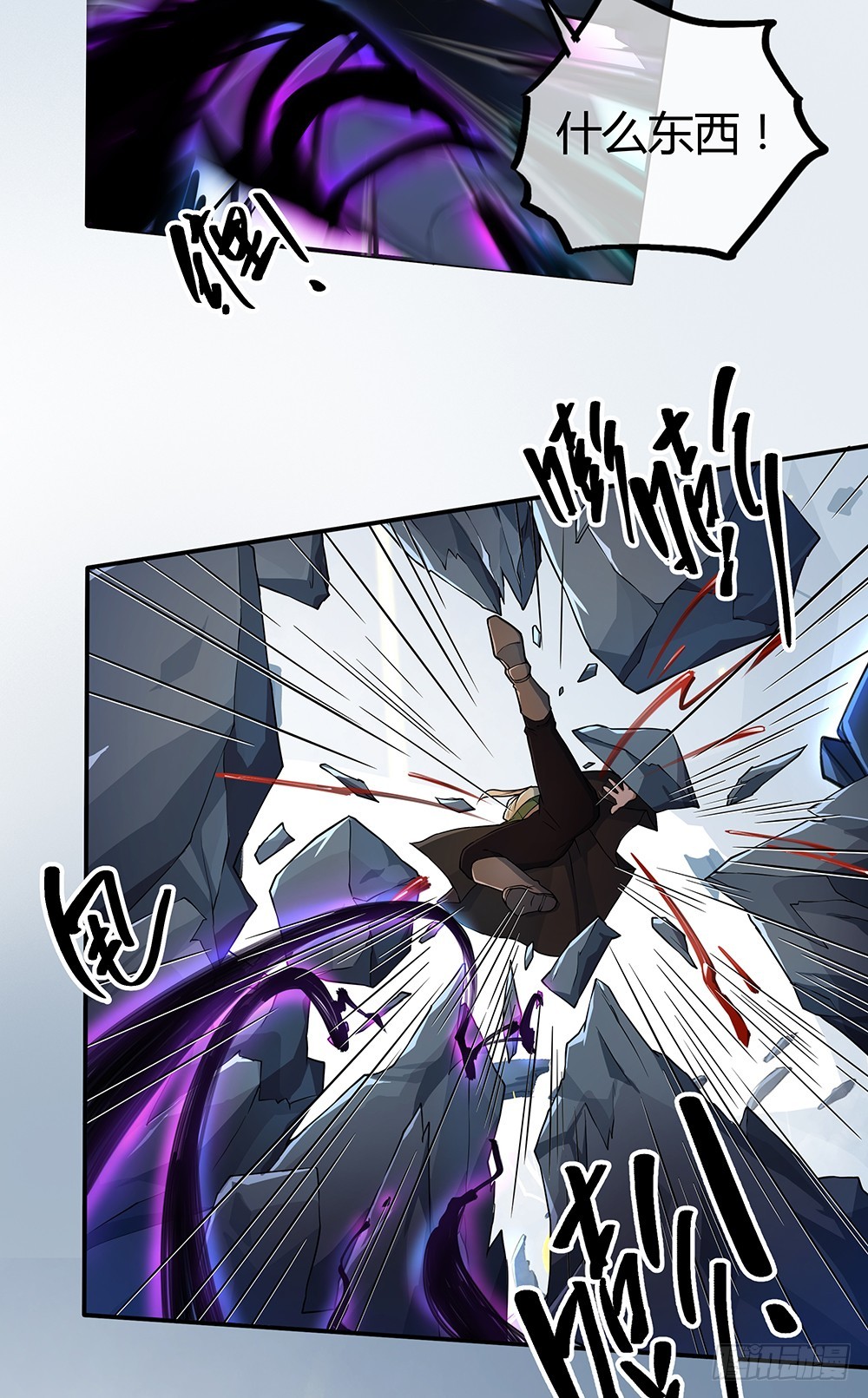 第69话：抢夺14