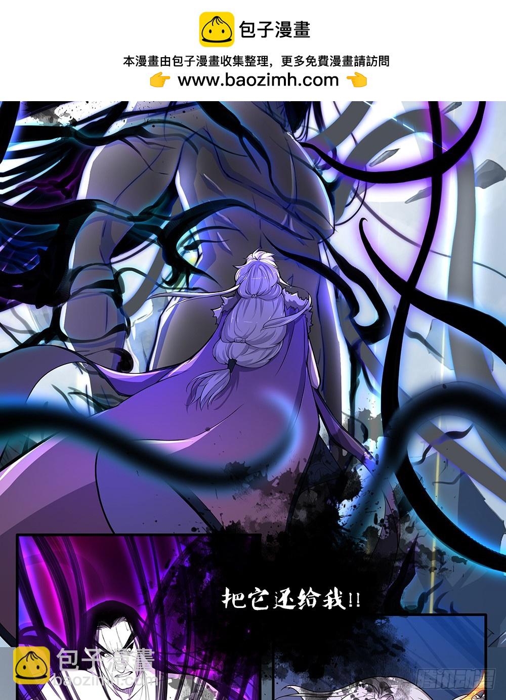 第69话：抢夺19