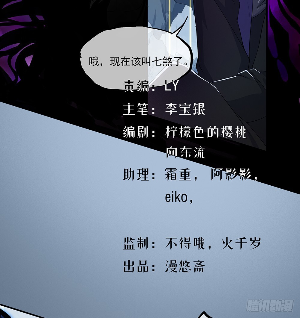 第69话：抢夺2