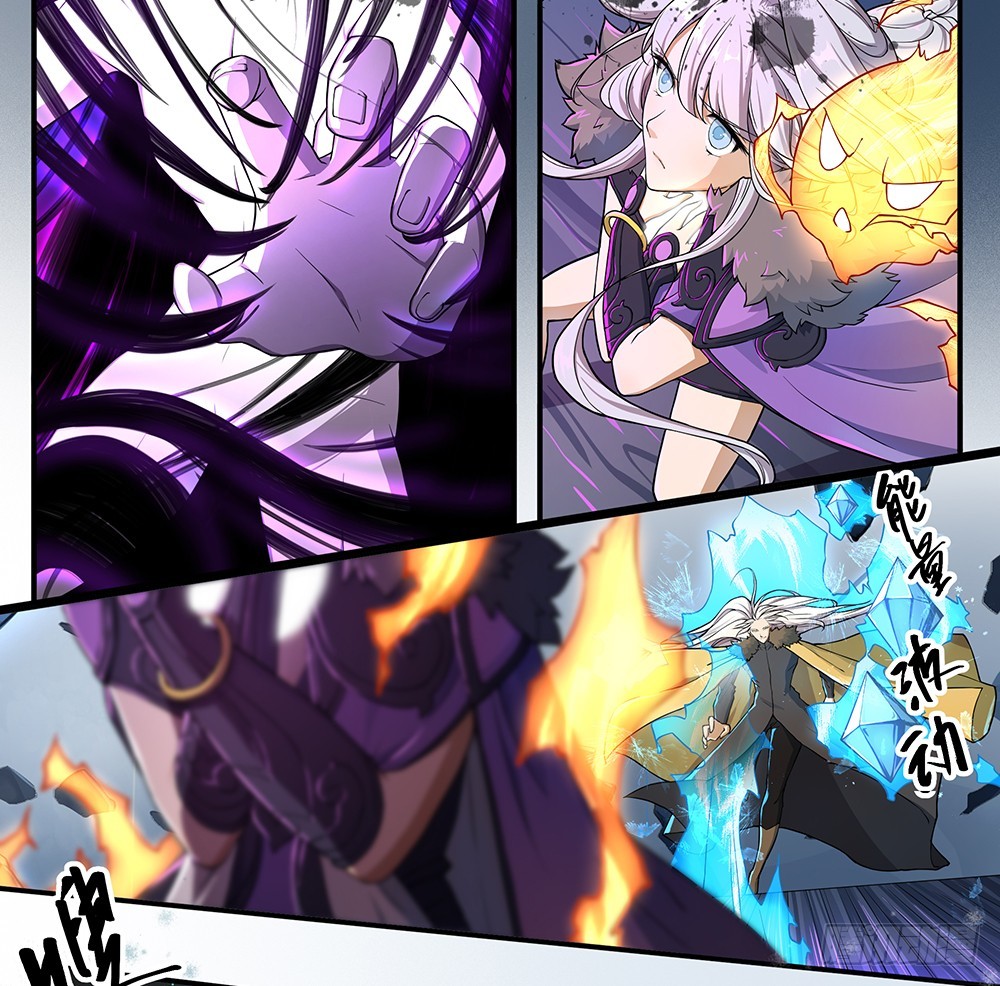 第69话：抢夺20