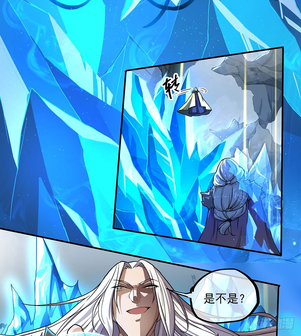第69话：抢夺25