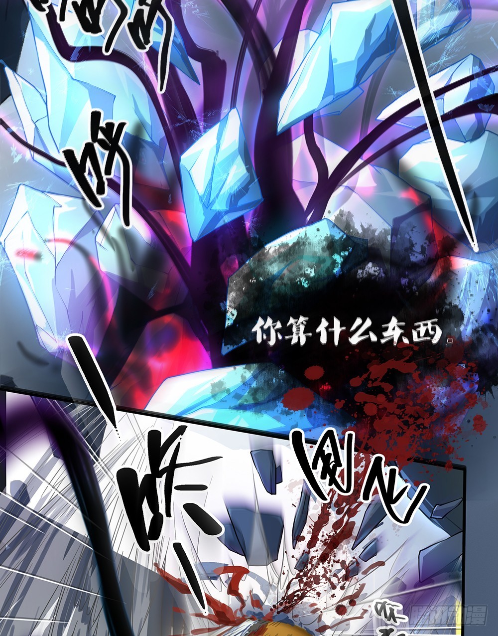 第69话：抢夺27