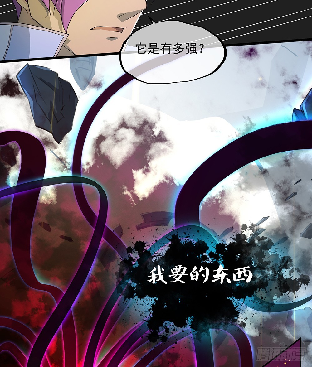 第69话：抢夺29