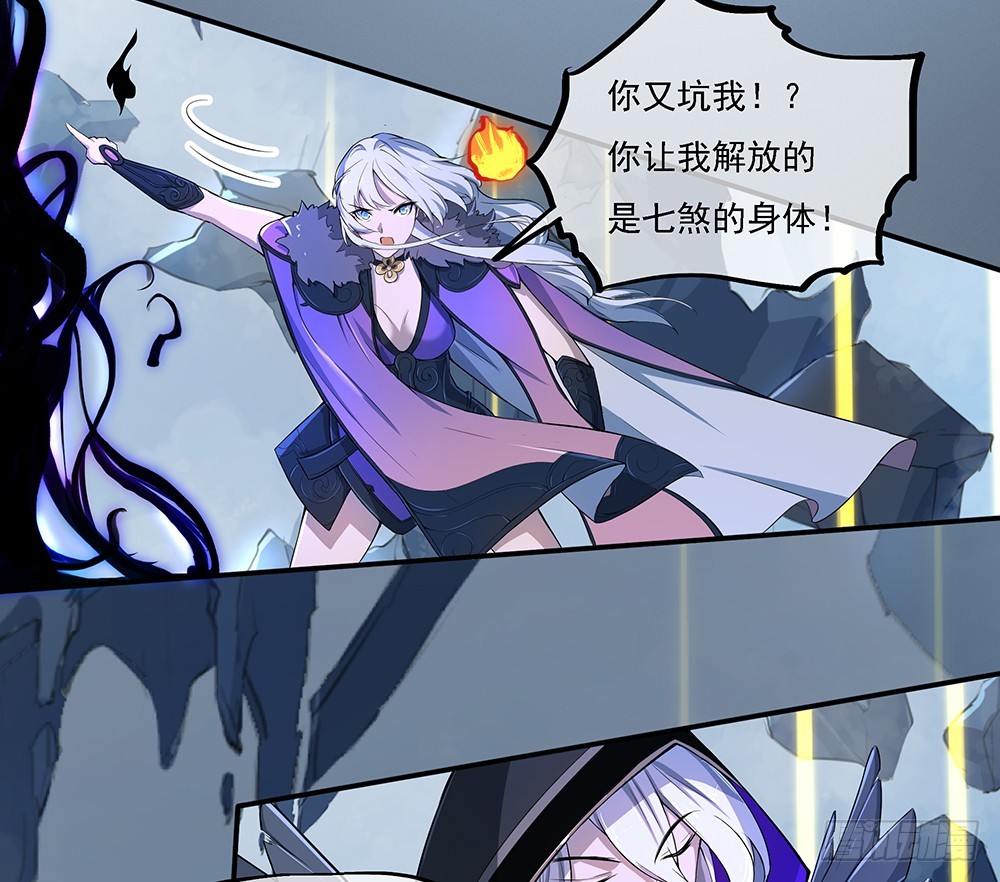 第69话：抢夺3