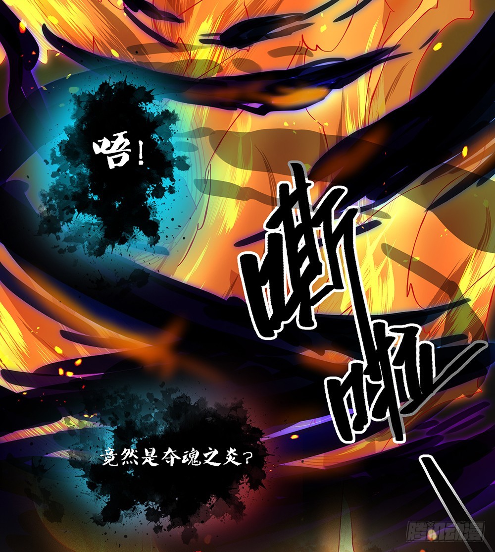 第69话：抢夺35