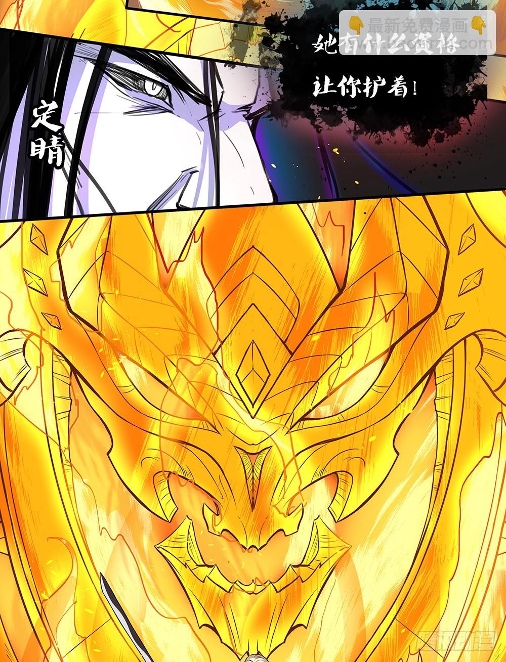 第69话：抢夺37