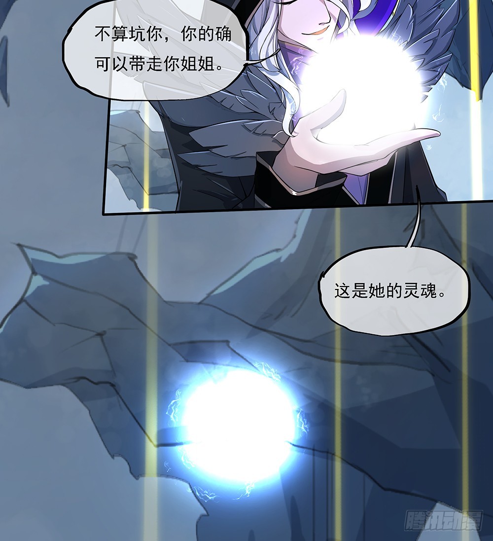 第69话：抢夺4