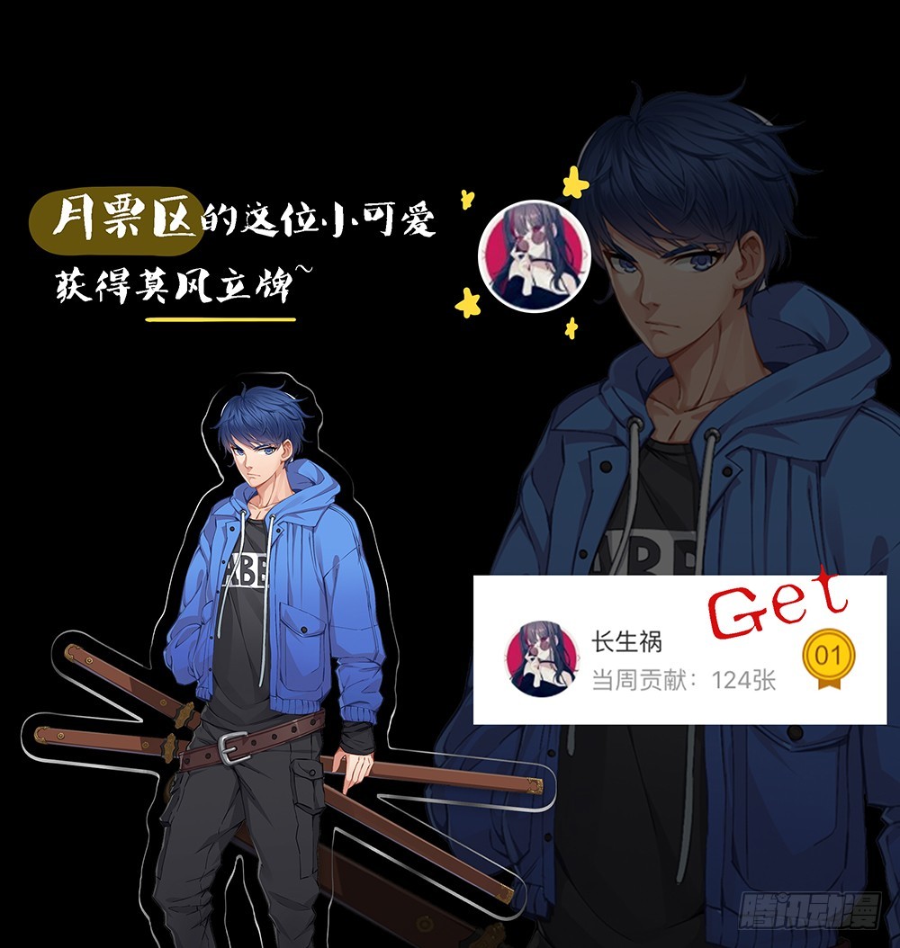 第69话：抢夺43