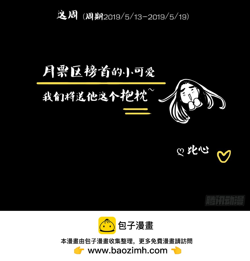 第69话：抢夺46