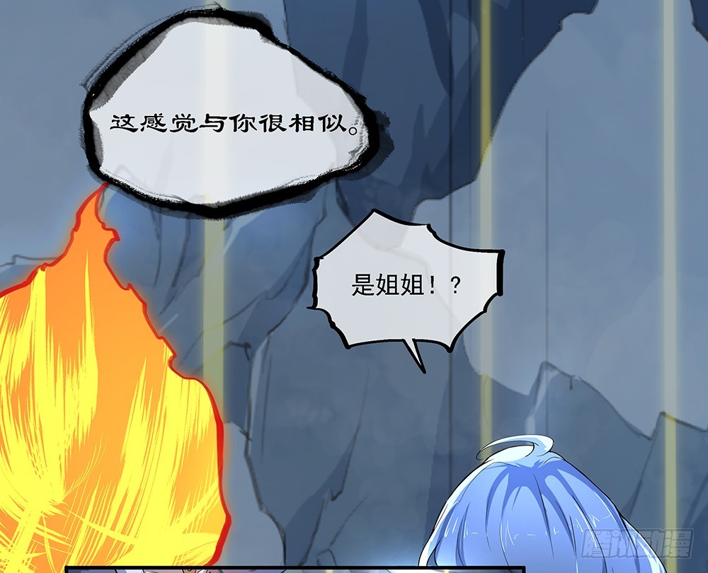 第69话：抢夺5