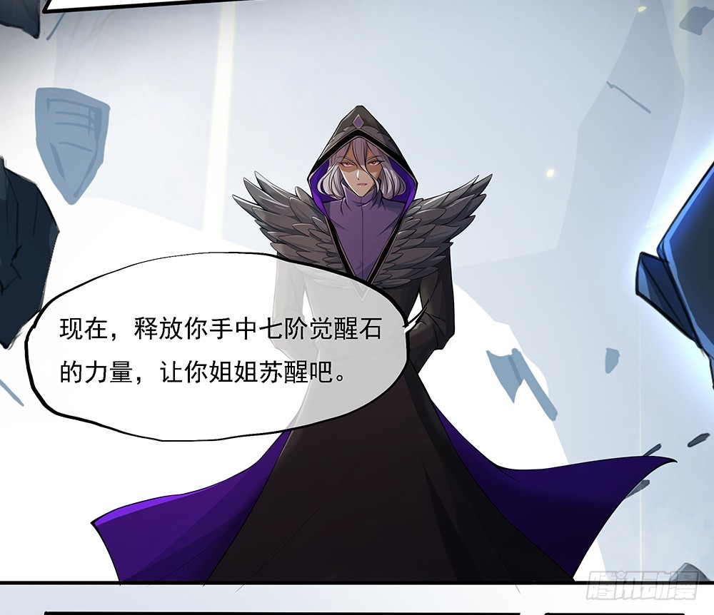 第69话：抢夺7