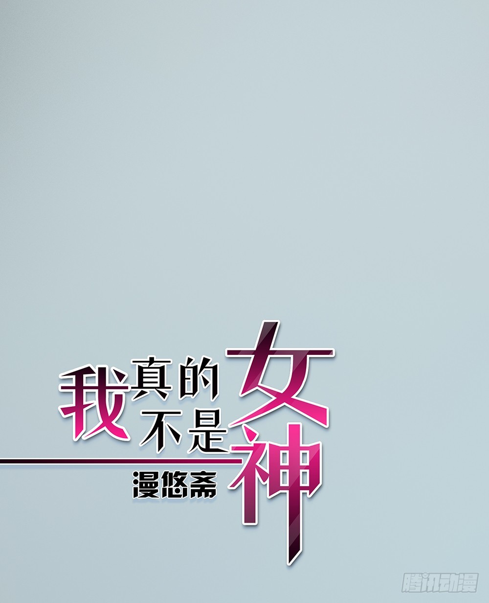 第70话：是心动的感觉？0