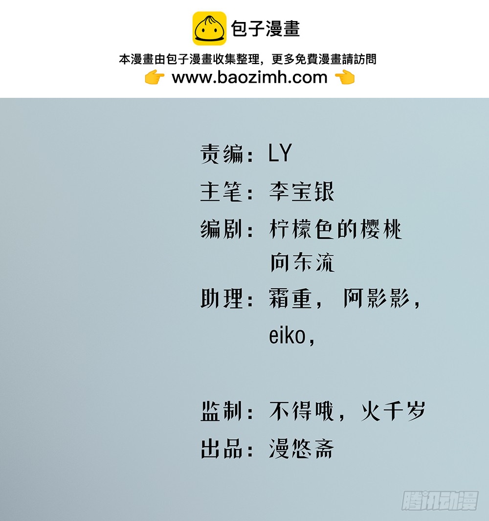 第70话：是心动的感觉？1