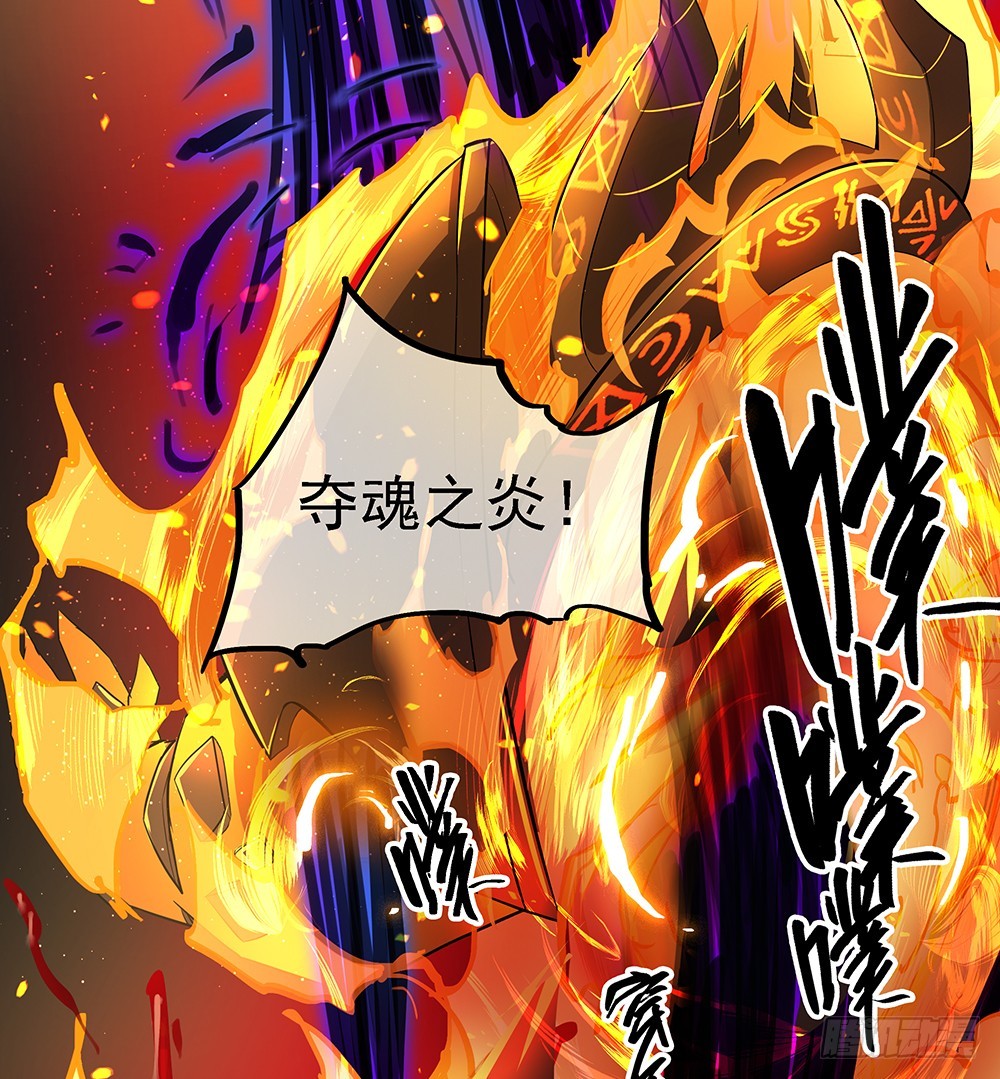 第70话：是心动的感觉？12