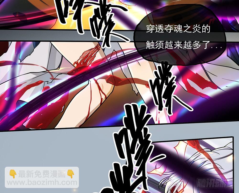 第70话：是心动的感觉？15