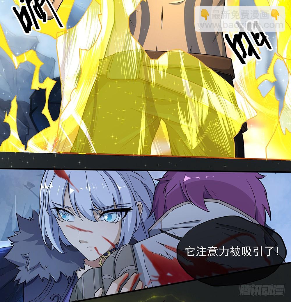 第70话：是心动的感觉？34