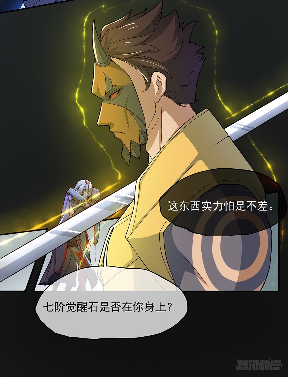 第70话：是心动的感觉？35