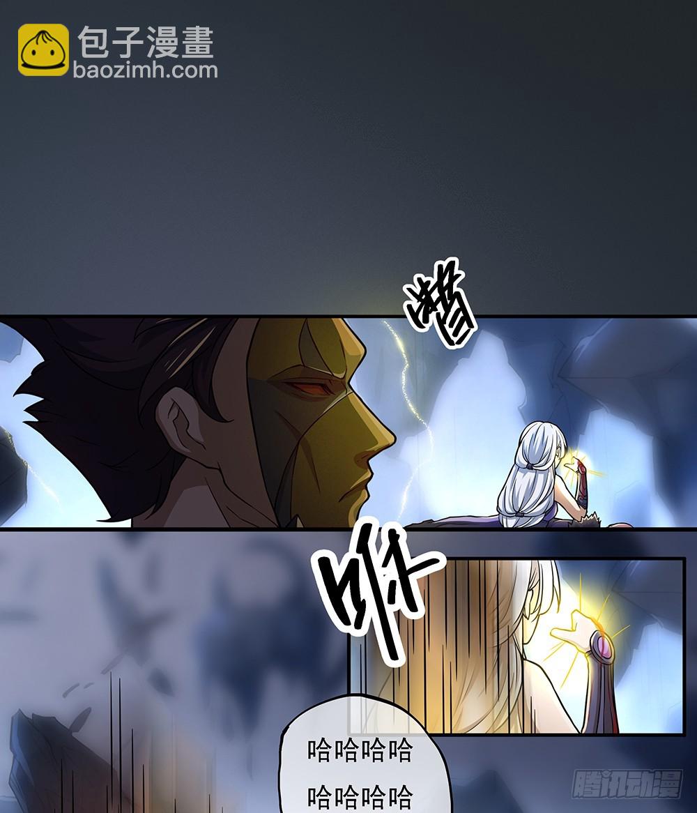 第70话：是心动的感觉？38