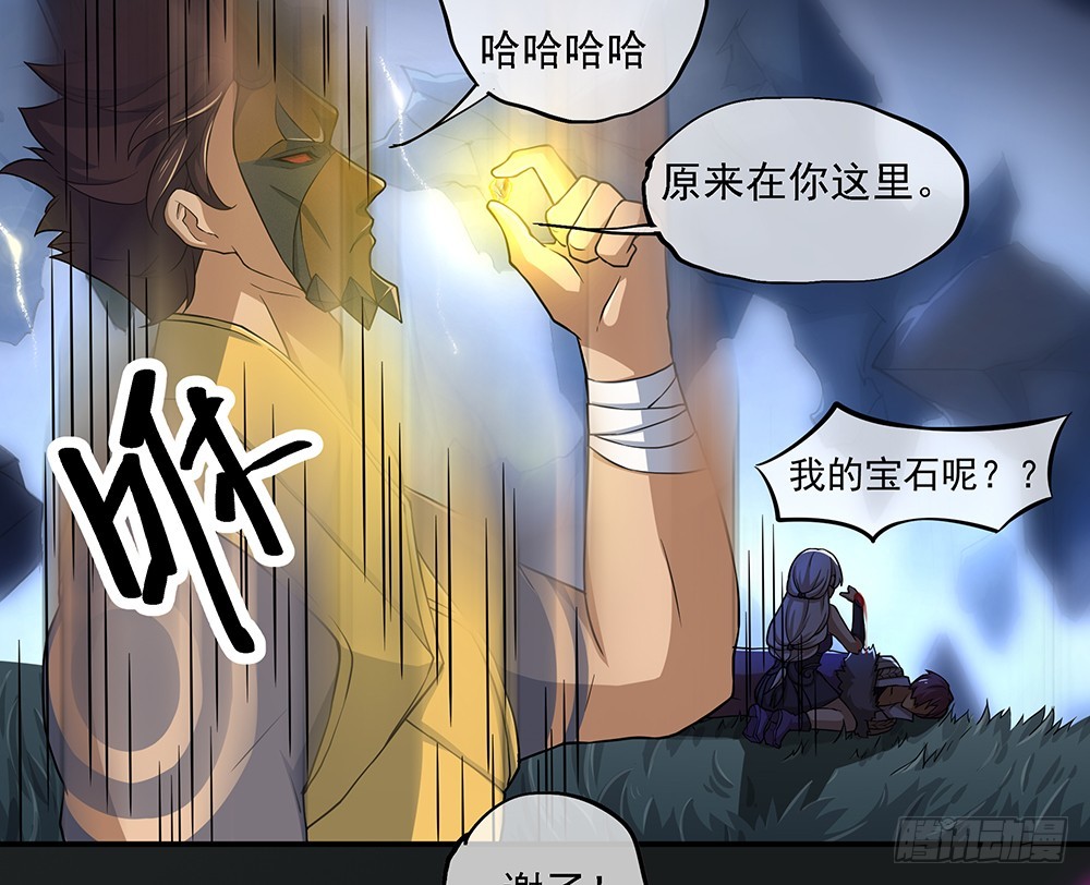 第70话：是心动的感觉？39