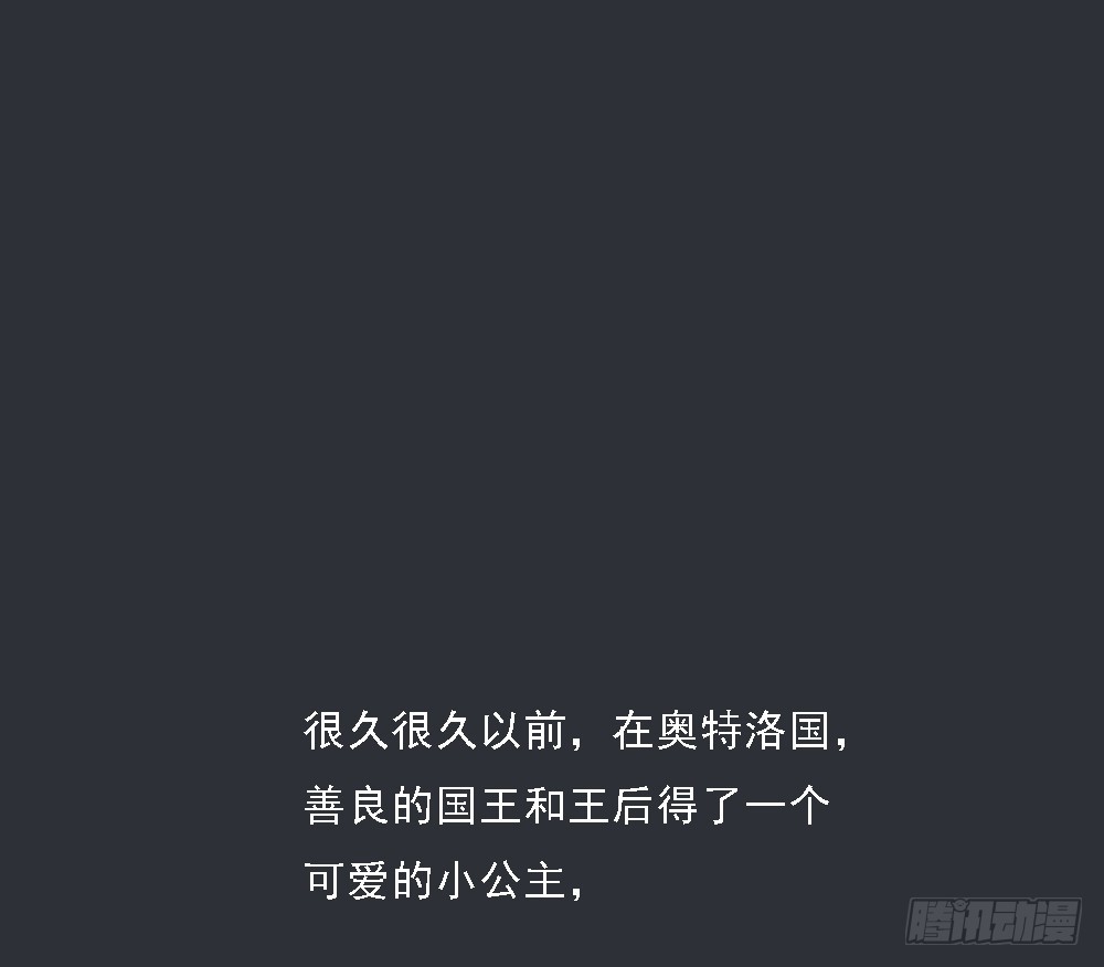 第70话：是心动的感觉？44