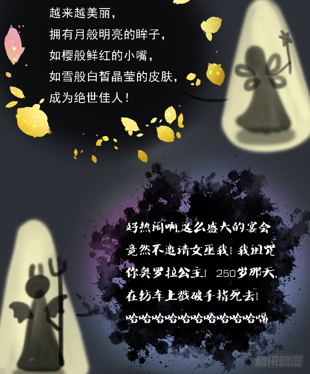 第70话：是心动的感觉？46