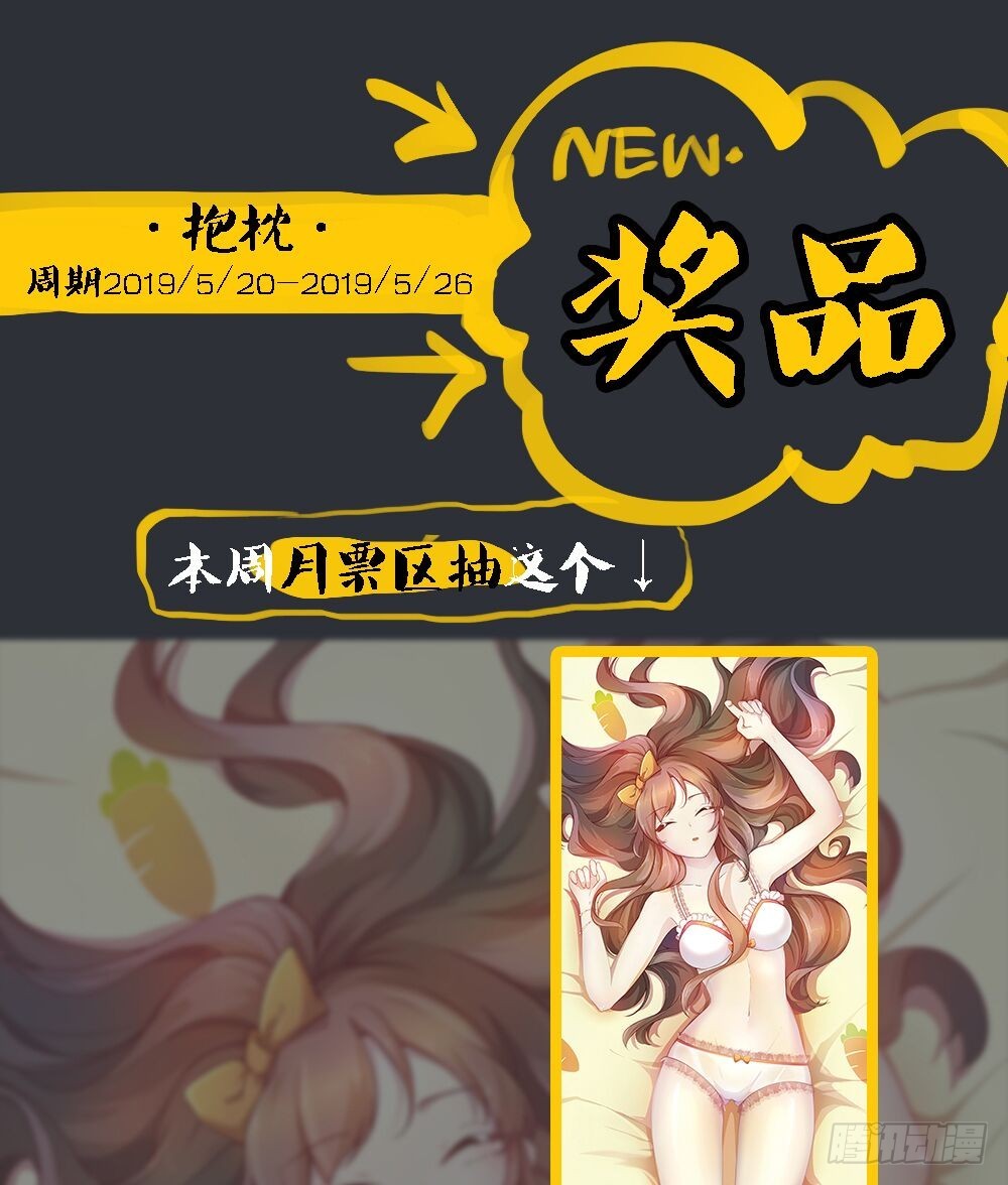 第70话：是心动的感觉？58