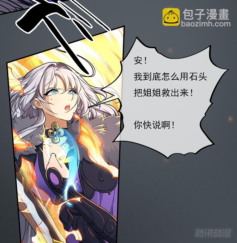 第70话：是心动的感觉？7
