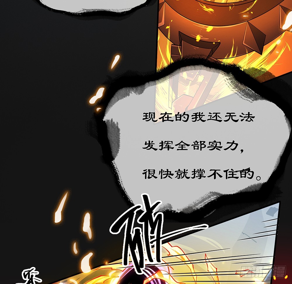 第70话：是心动的感觉？9