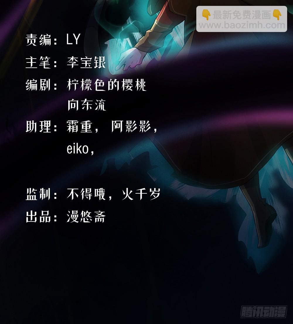 第72话：有点意思3