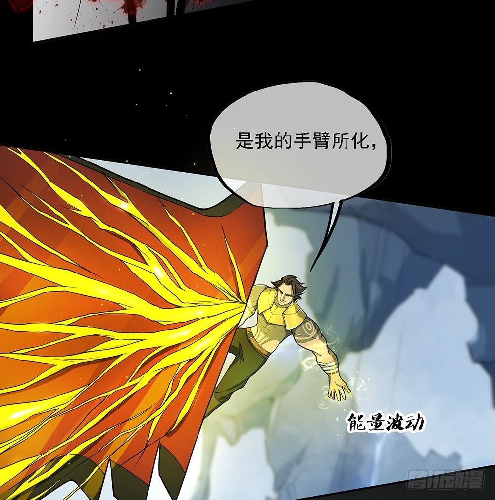 第72话：有点意思33