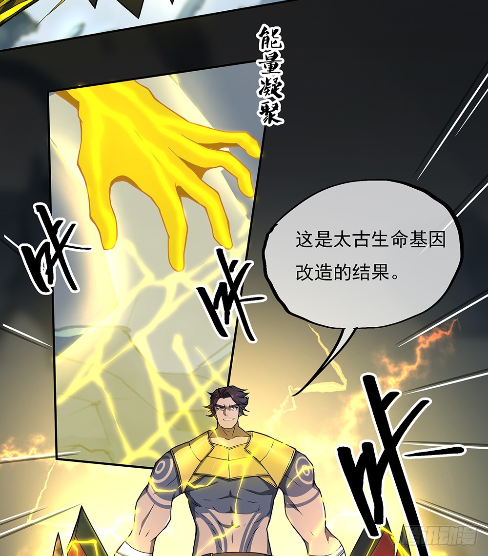 第72话：有点意思34