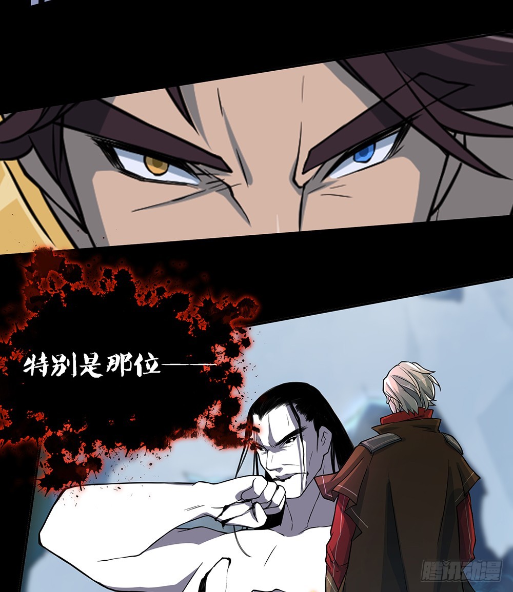 第72话：有点意思40