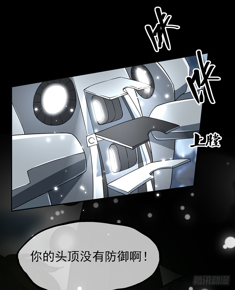 第72话：有点意思42