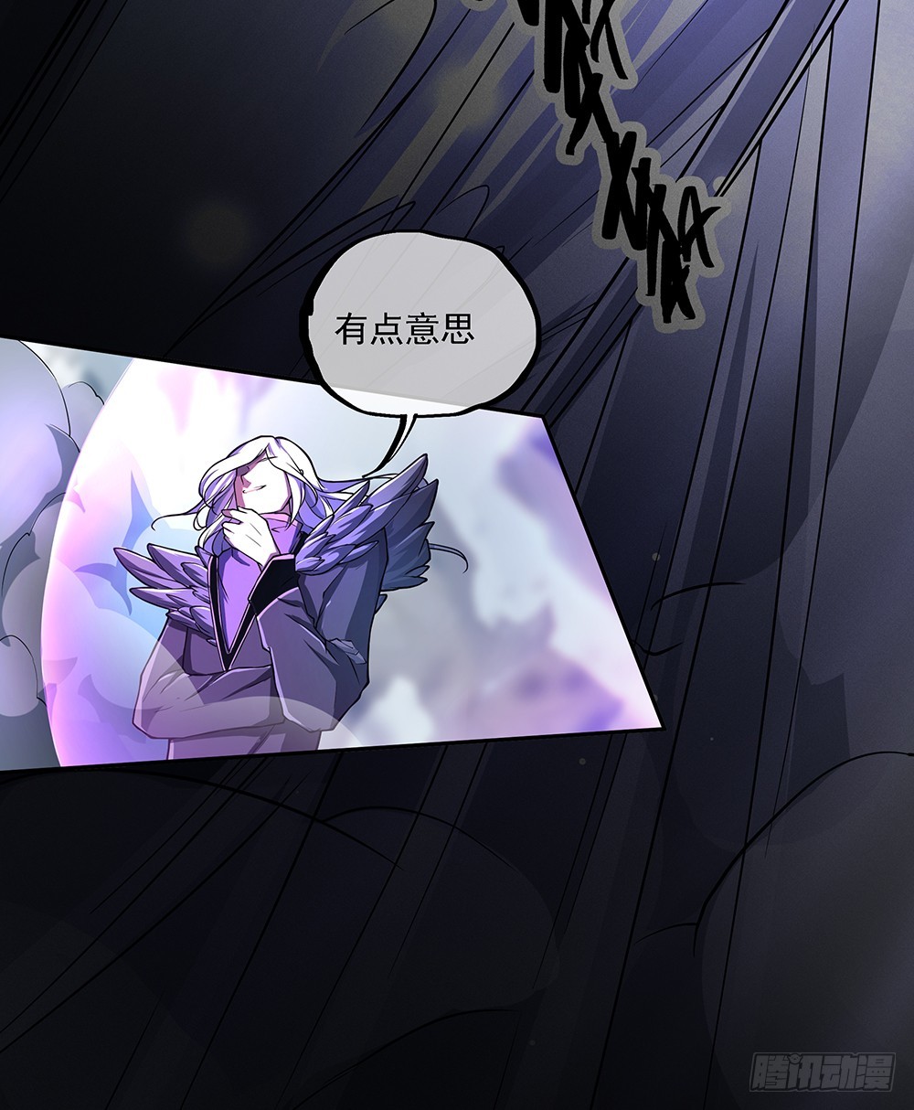 第72话：有点意思57