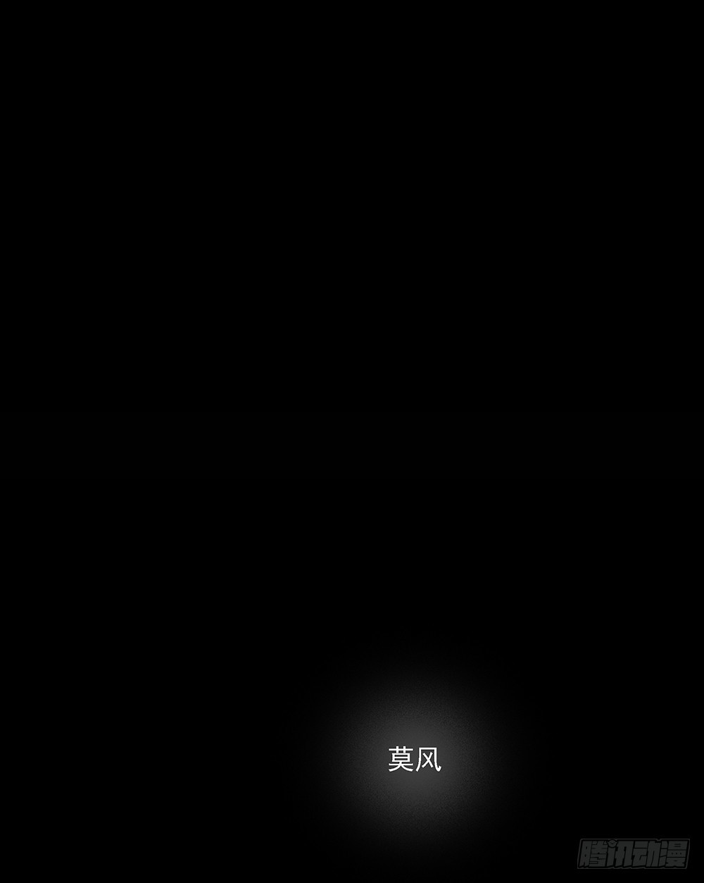 第72话：有点意思59