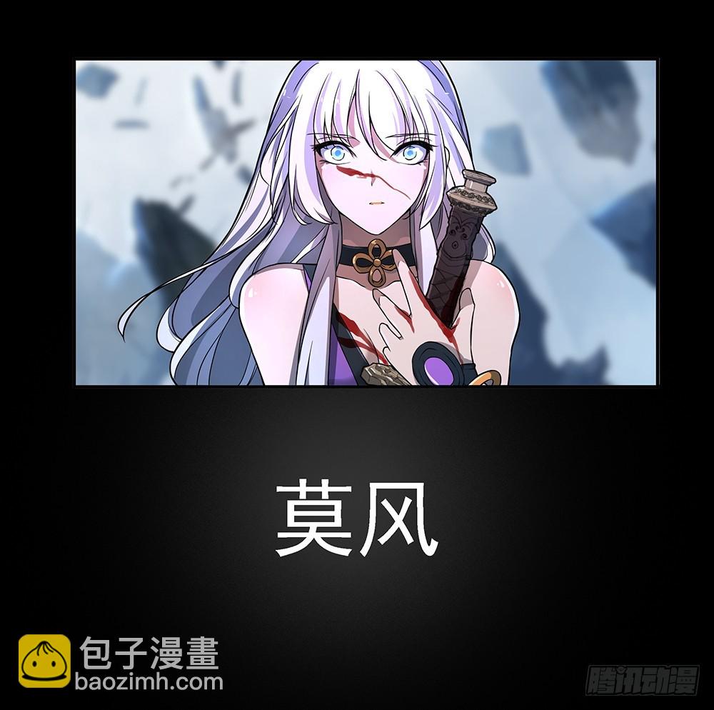 第72话：有点意思61