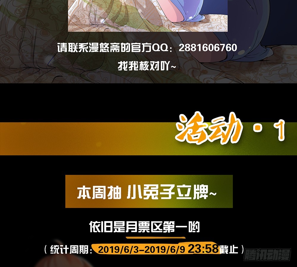 第72话：有点意思64