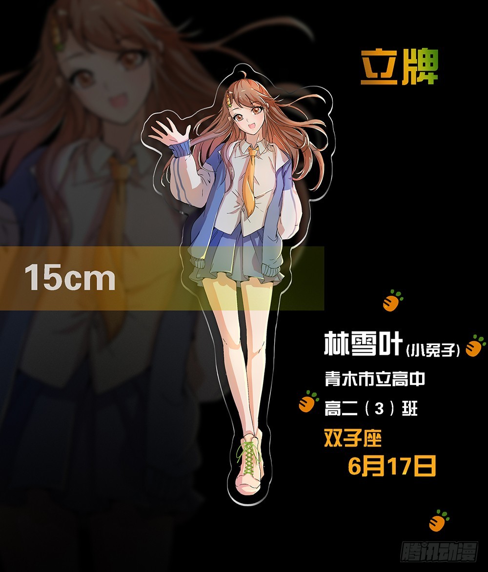 第72话：有点意思65