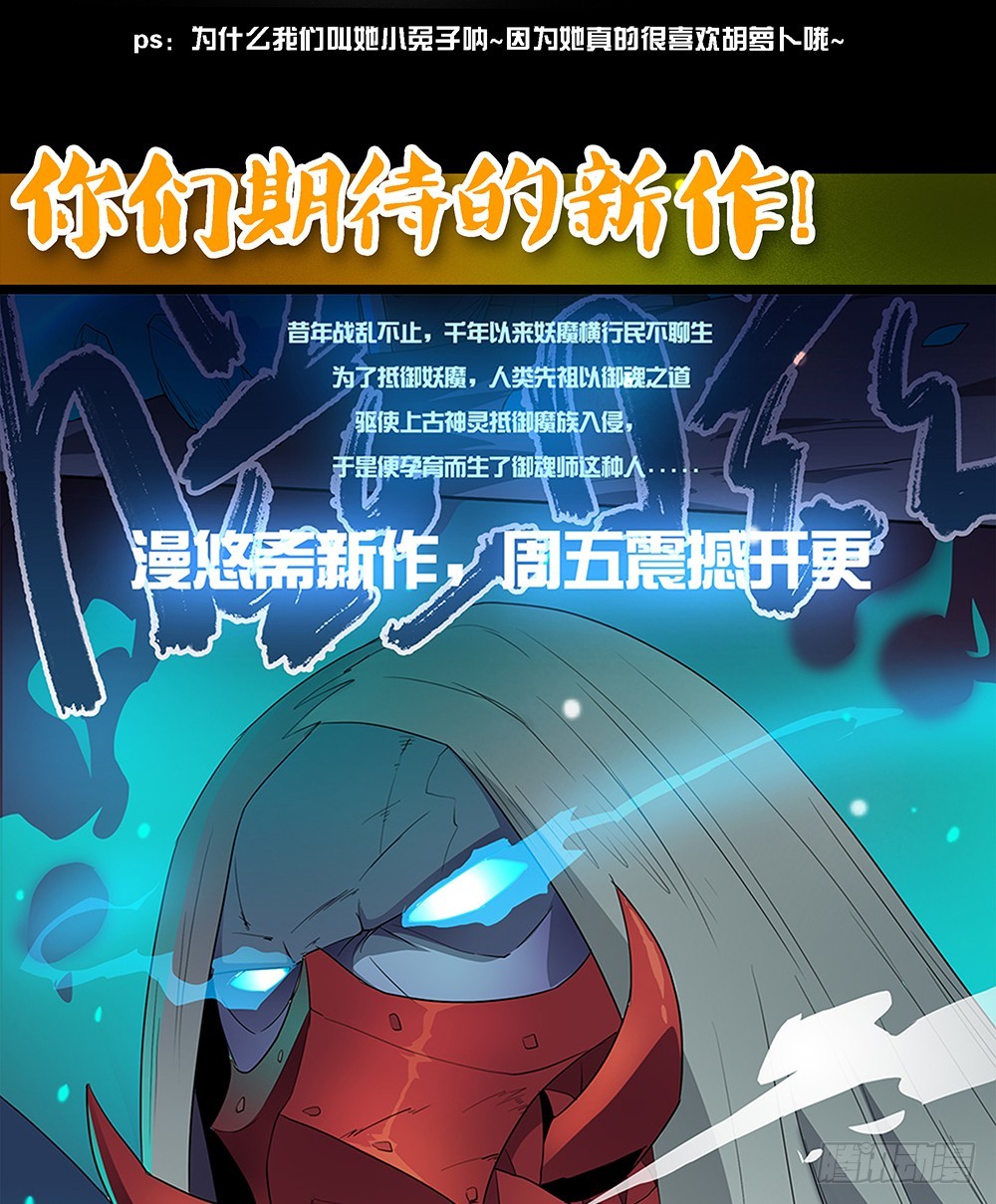 第72话：有点意思67