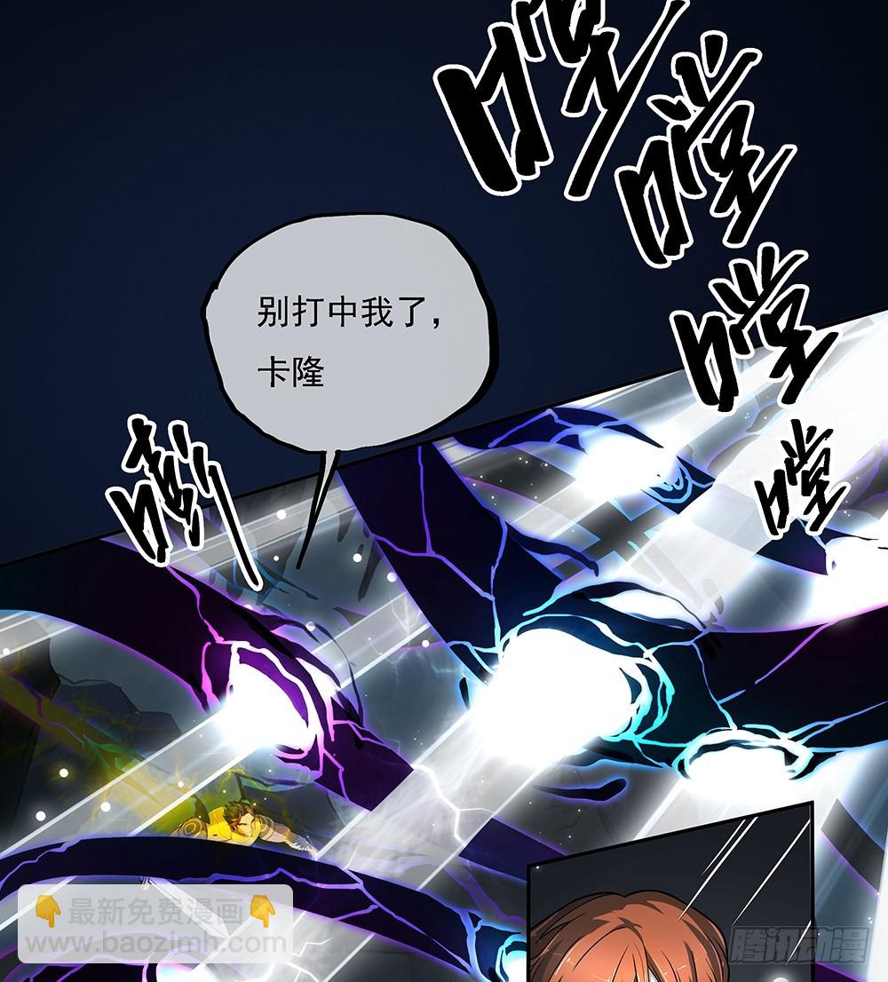 第72话：有点意思7