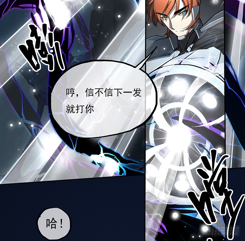 第72话：有点意思8