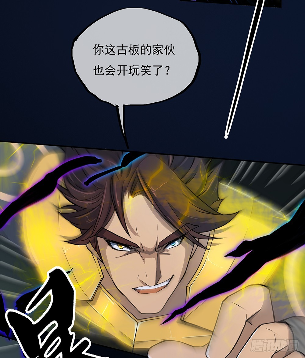 第72话：有点意思9