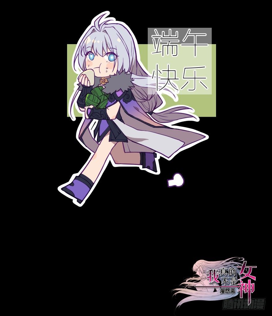 端午安康~1