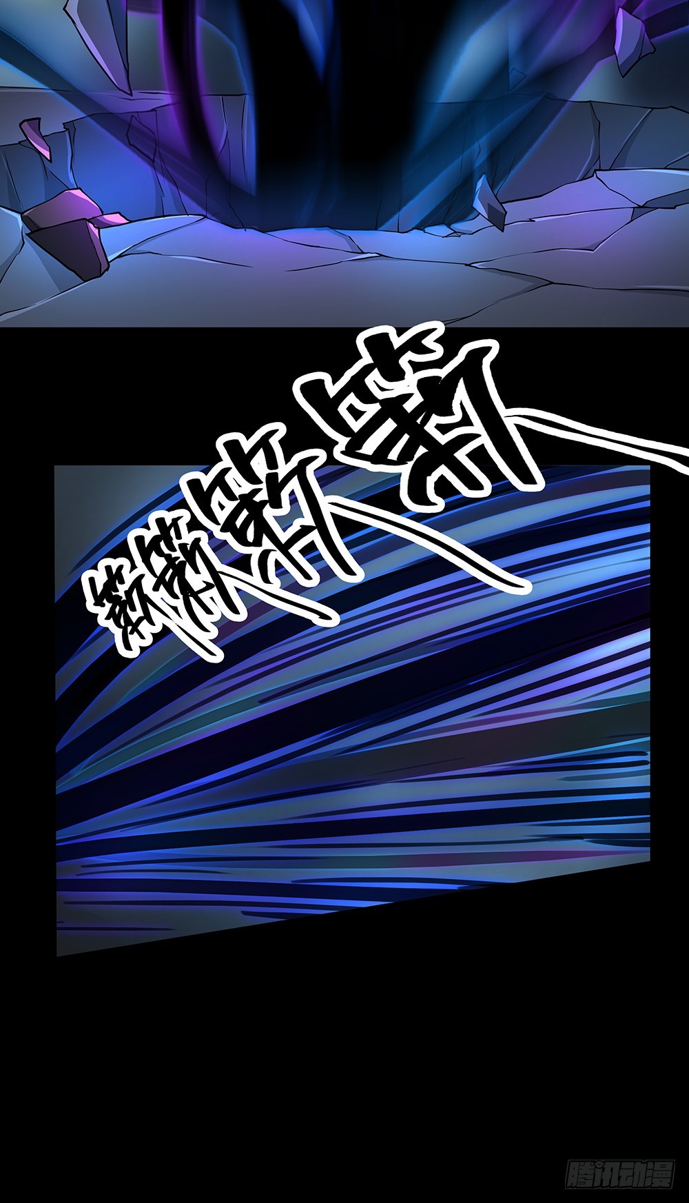 第73话：对面的怪物看过来10