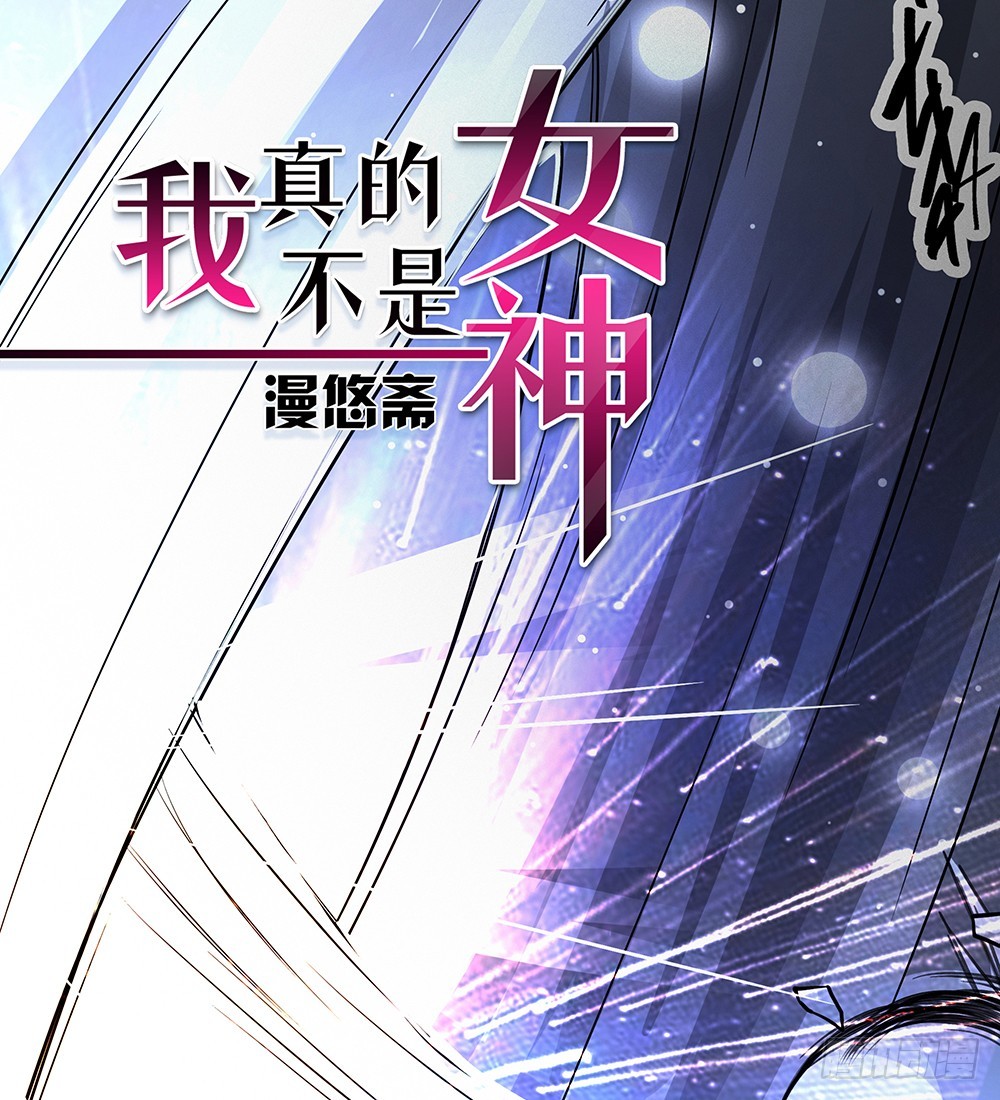 第73话：对面的怪物看过来2