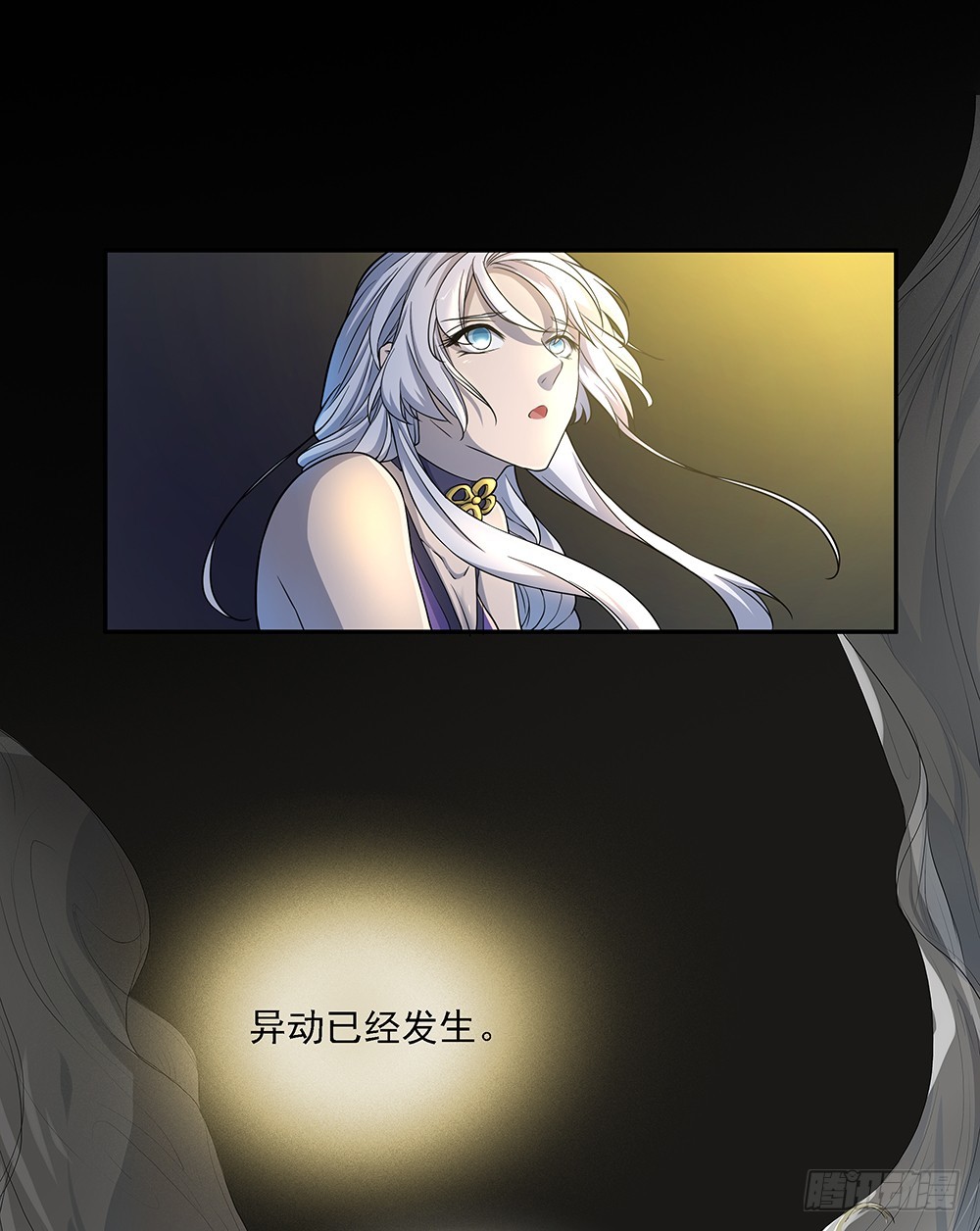 第73话：对面的怪物看过来42