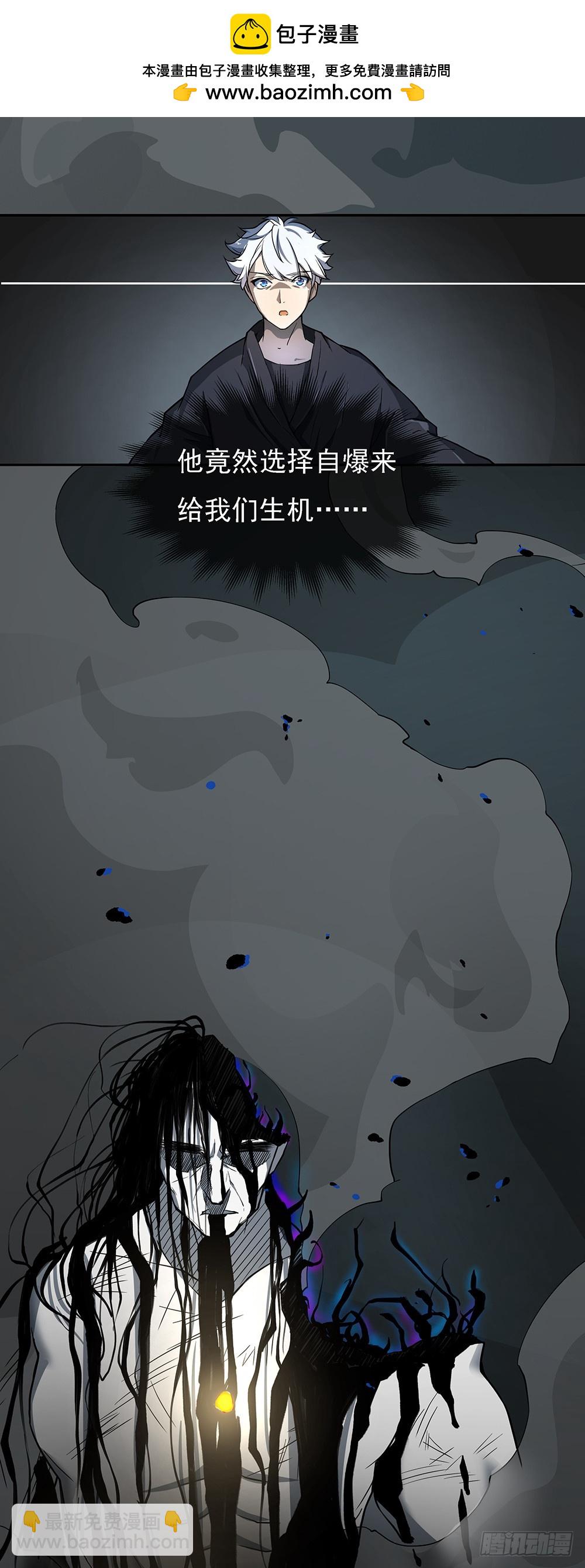第75话：腰斩1